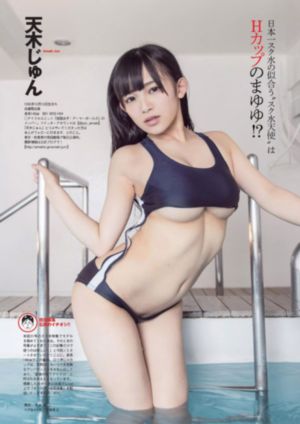 勇气爆发