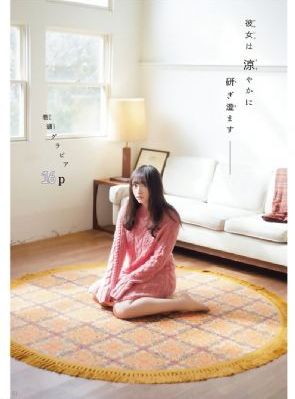 恋爱先生 电视剧