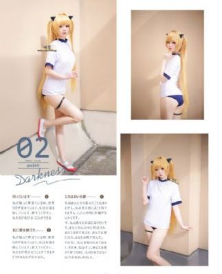 一本久